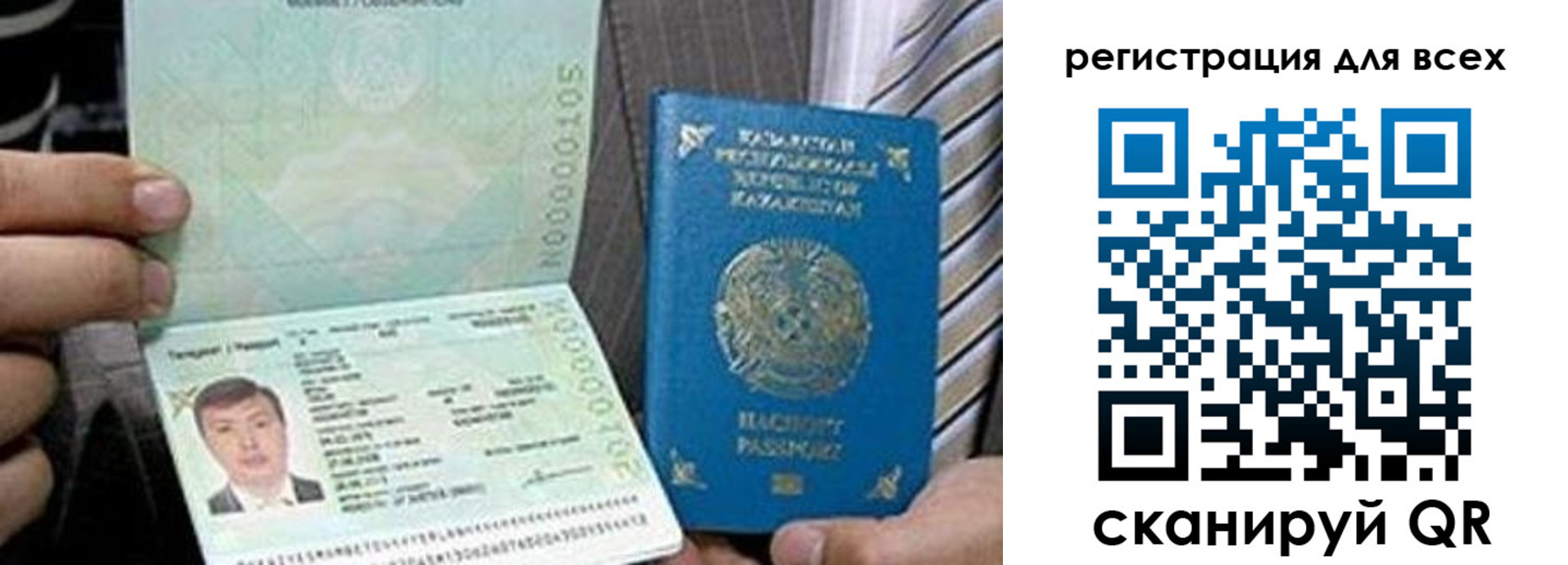 купить прописку в Волжске